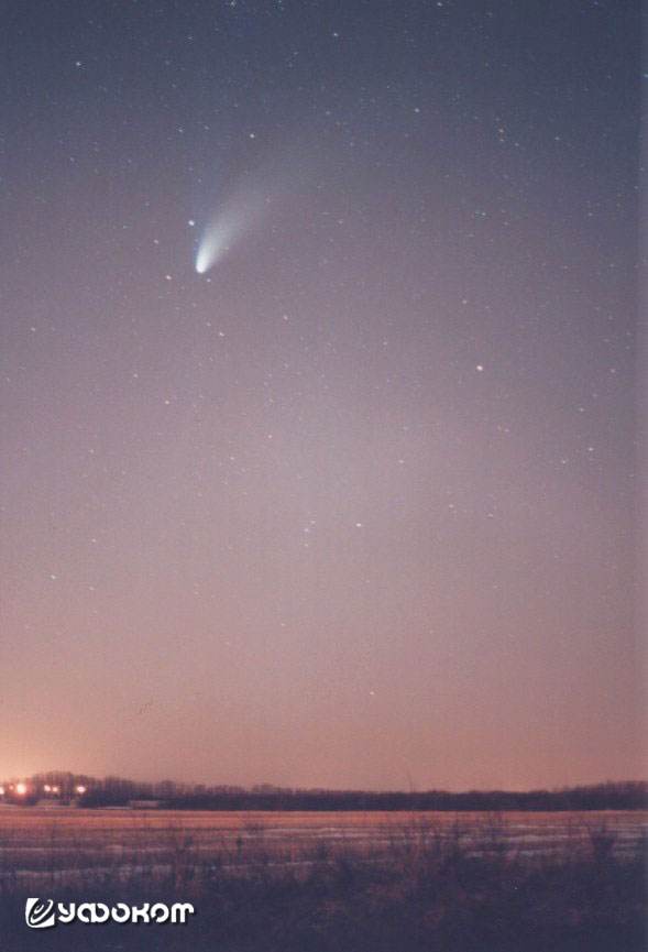 Комета Хейла-Боппа была различима невооруженным глазом с конца марта 1996 года до сентября 1997 года. Фото Владимира Шевчика (Эдмонтон, Альберта, Канада, 9 апреля 1997 года).
