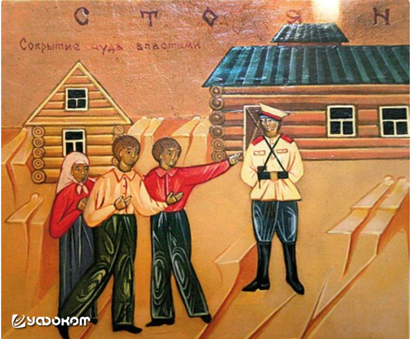 Одна из клейм иконы из самарского храма Мученика Иоанна Воина. «Сокрытие чуда властями».