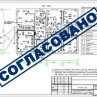 Согласование перевода квартиры в нежилое: ключевые этапы и советы