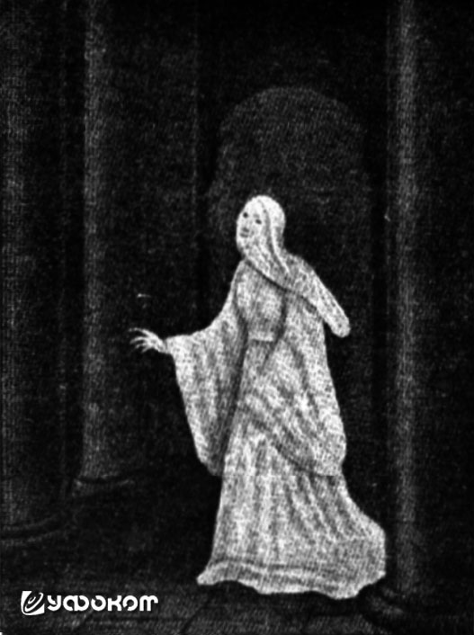 «Белая дама» (образ со старинной гравюры) [18: 174–175].