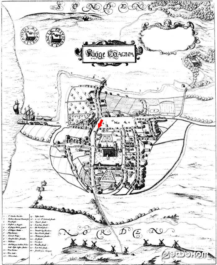 План города Кёге 1677 года. Стрелка указывает место, где жила семья Ханса Бартшера.