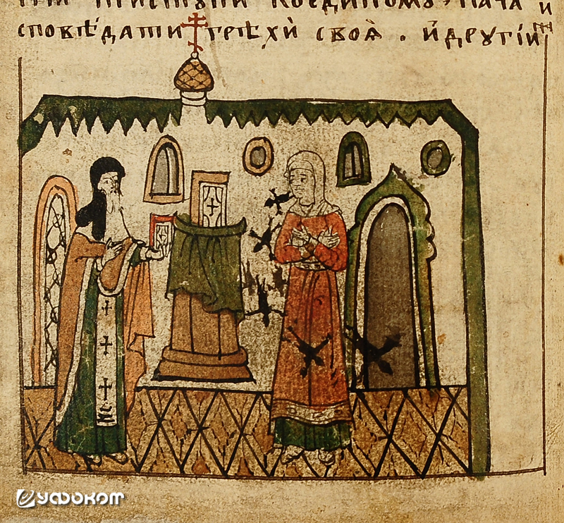 Рис. 2. На миниатюре из Цветника XVII–XVIII в. изо рта одержимой женщины исходят сразу семь фигур-эйдолонов.
