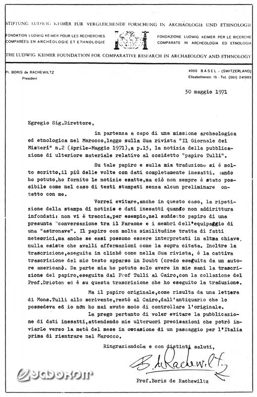 Письмо Бориса де Рашевильца в редакцию «Il Giornale dei Misteri». 