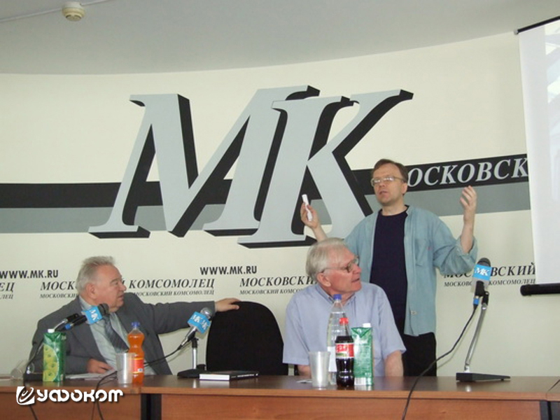 Слева направо: космонавт Георгий Гречко, ветеран исследований Тунгуски Виктор Журавлев и Андрей Ольховатов на конференции «Тунгуска-2008 – новые подходы».