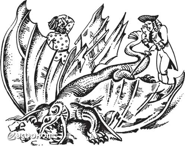 «Арзамасский монструз». Рисунок из книги «Загадки и тайны науки» (М., 2022).