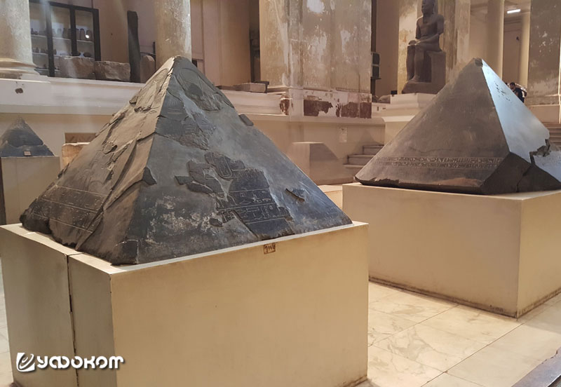 В главном зале Египетского музея в Каире находятся четыре пирамидиона из черного гранита. На переднем плане навершие пирамиды фараона Хенджера, а за ним виден пирамидион Аменемхета III.
