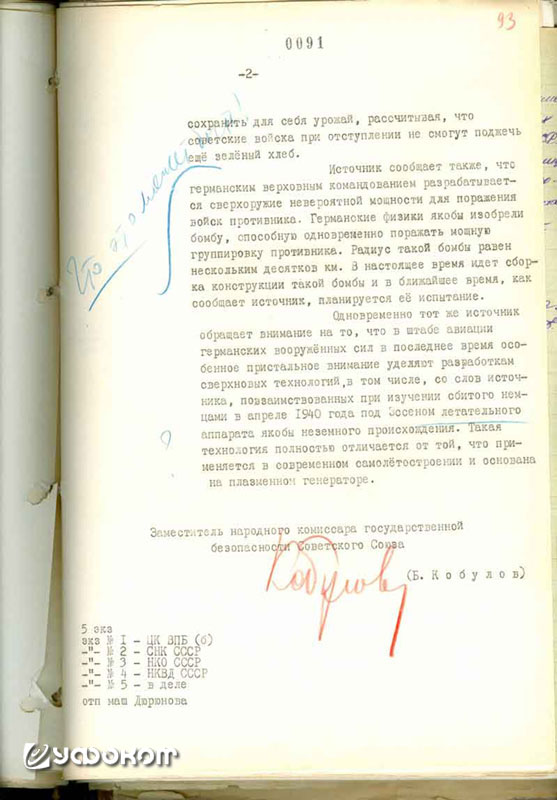 03-page-93.jpg