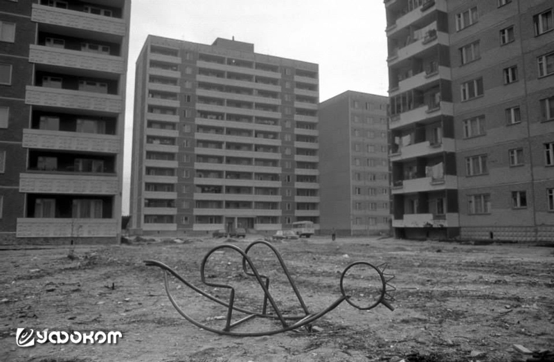 sverdlovsk.jpg
